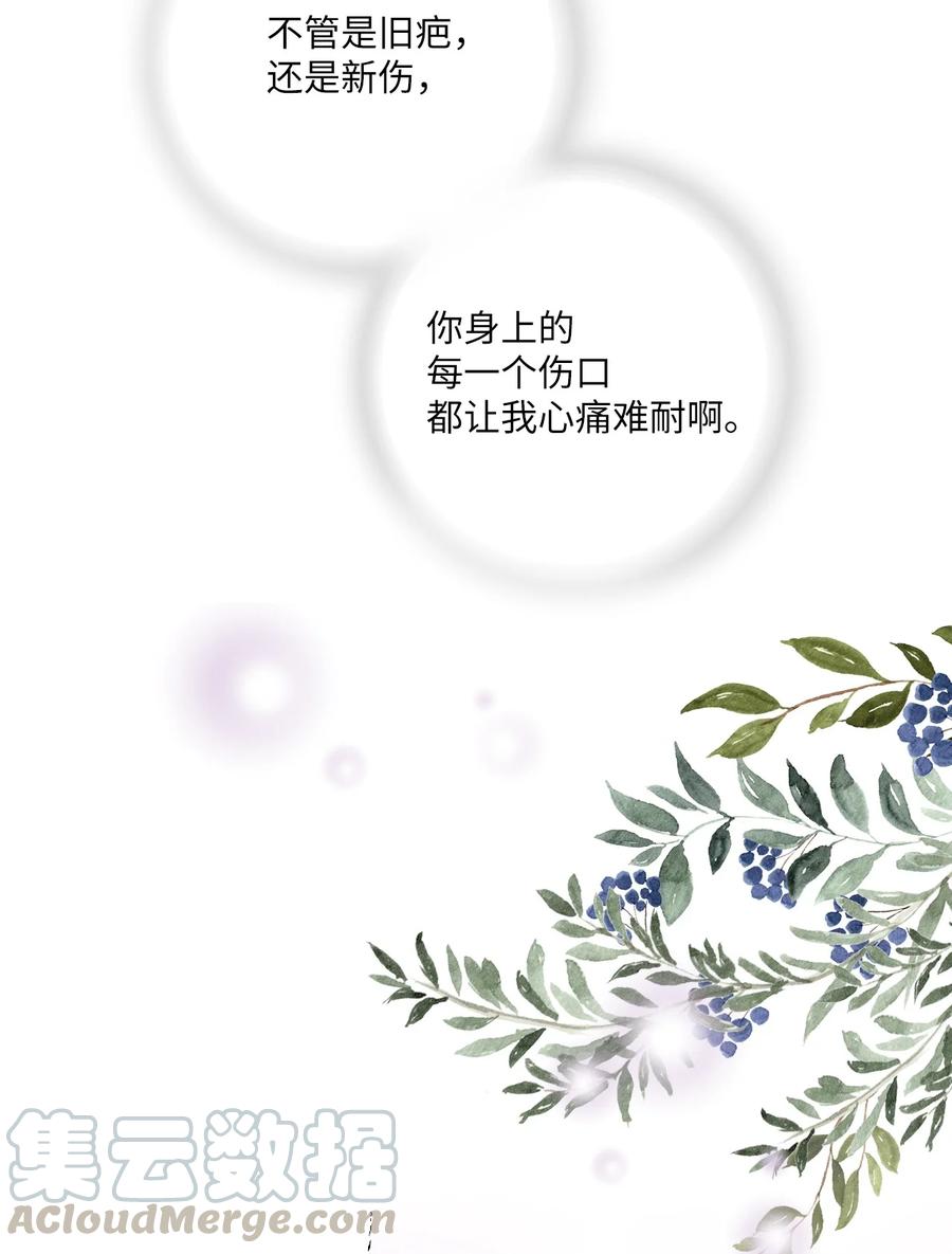 67 旧疤新伤64