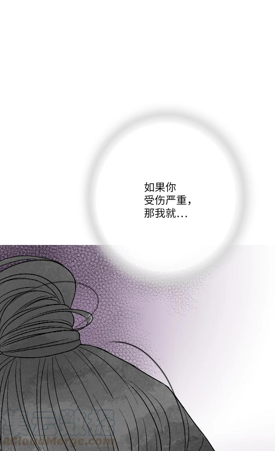 67 旧疤新伤9