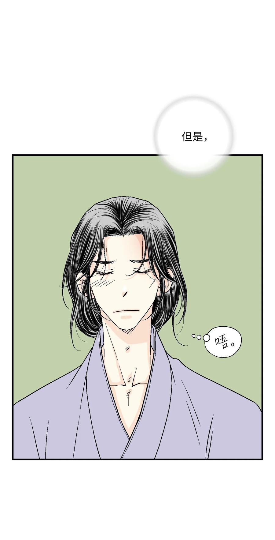 69 深厚羁绊11