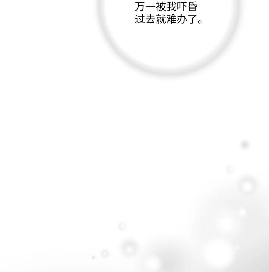 69 深厚羁绊13
