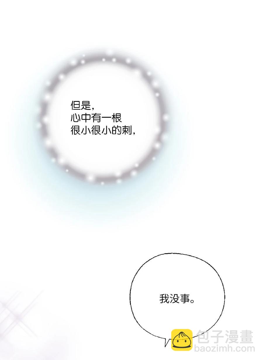 69 深厚羁绊23
