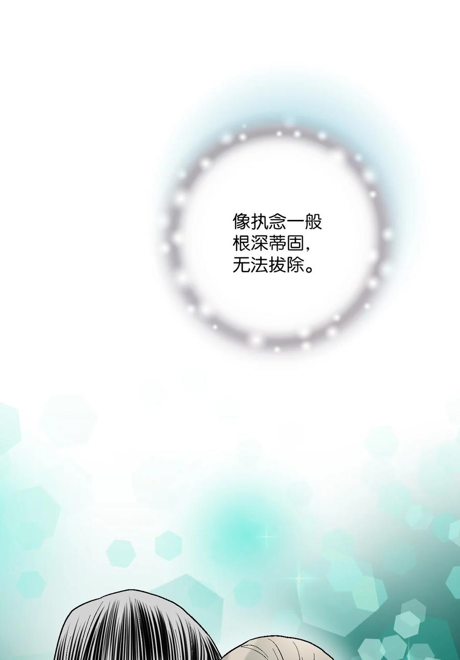 69 深厚羁绊25