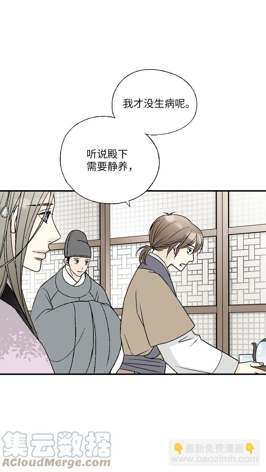 69 深厚羁绊36