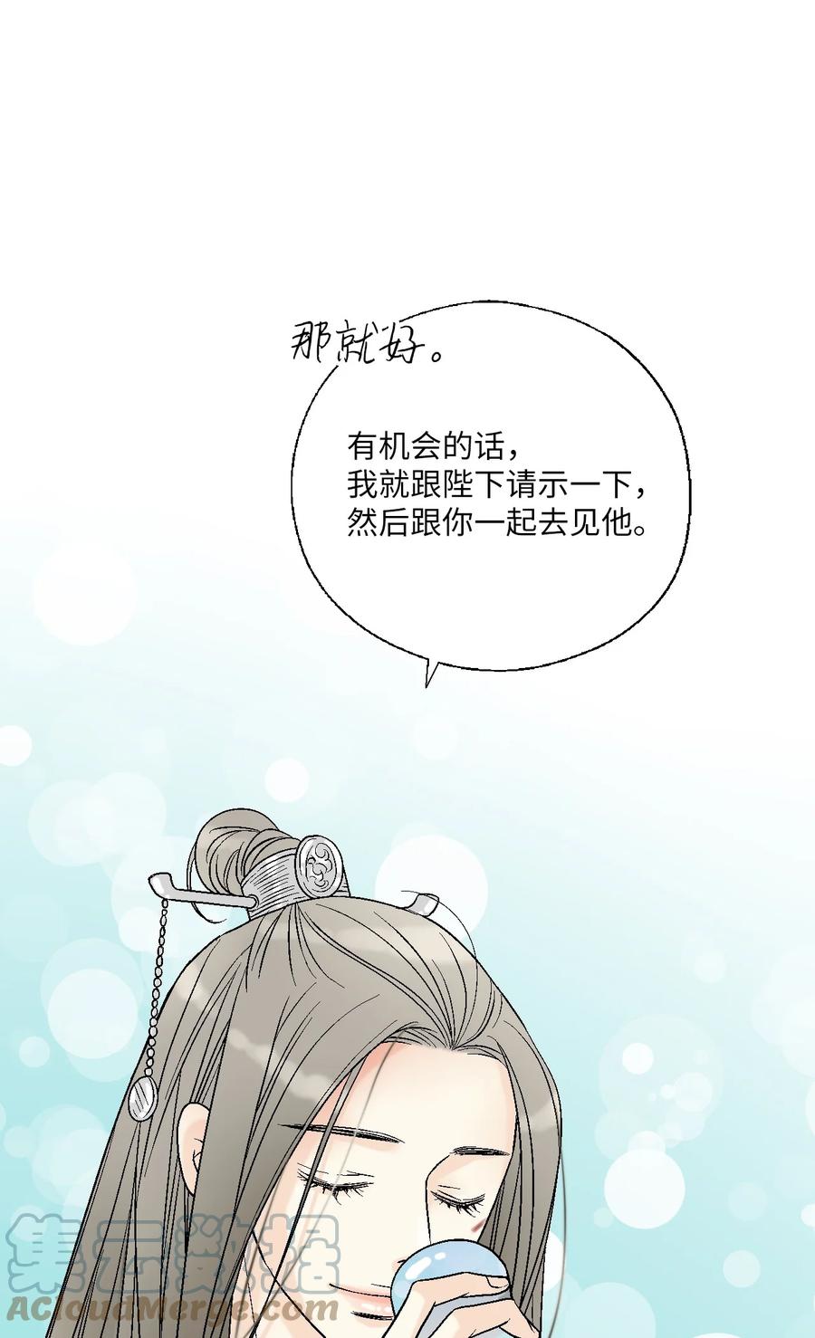 69 深厚羁绊45