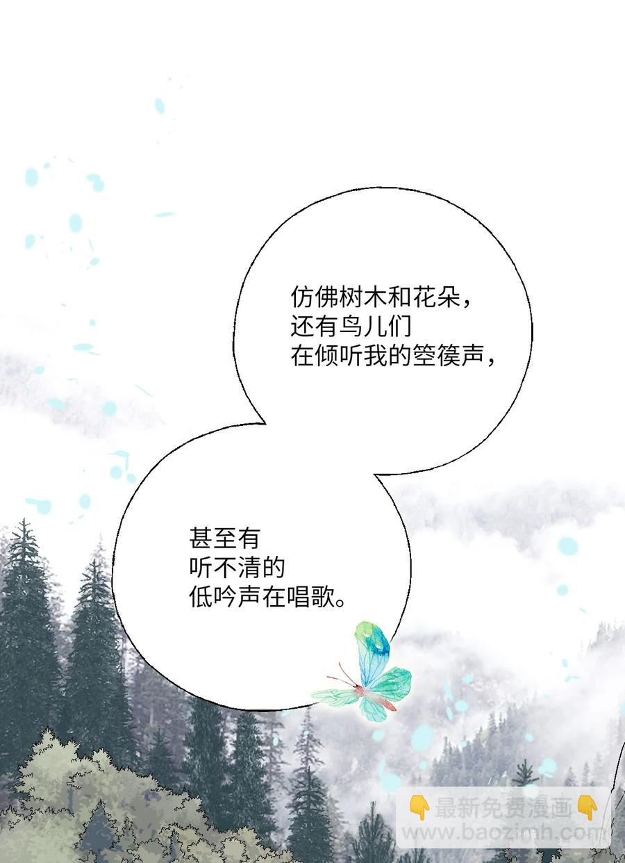 69 深厚羁绊63