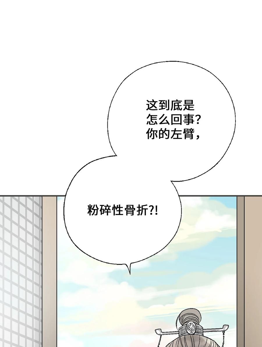 71 陈傲的心2