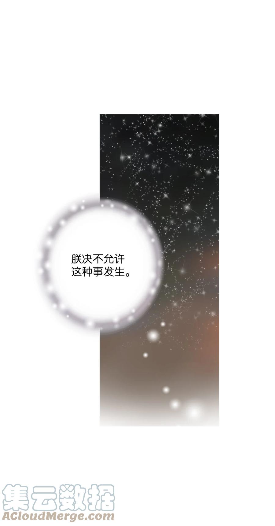 78 奸细去向12