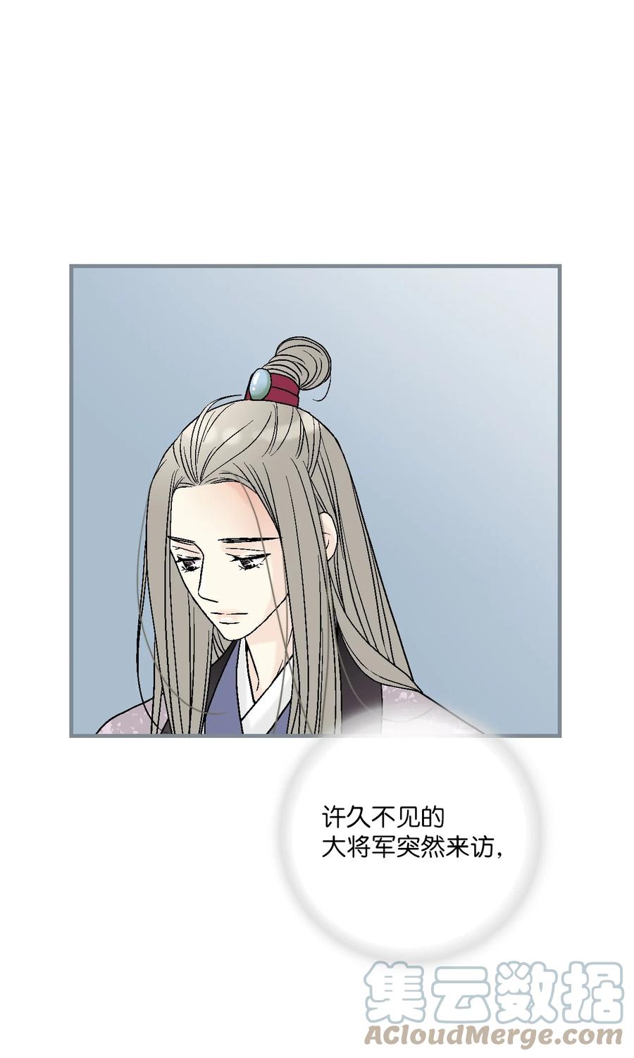78 奸细去向18