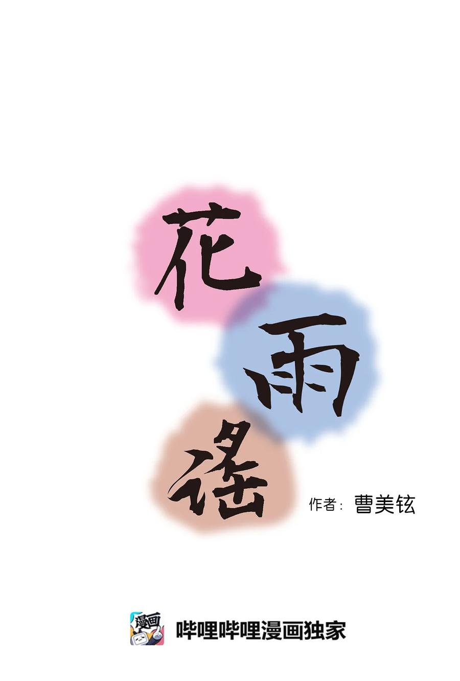 78 奸细去向2