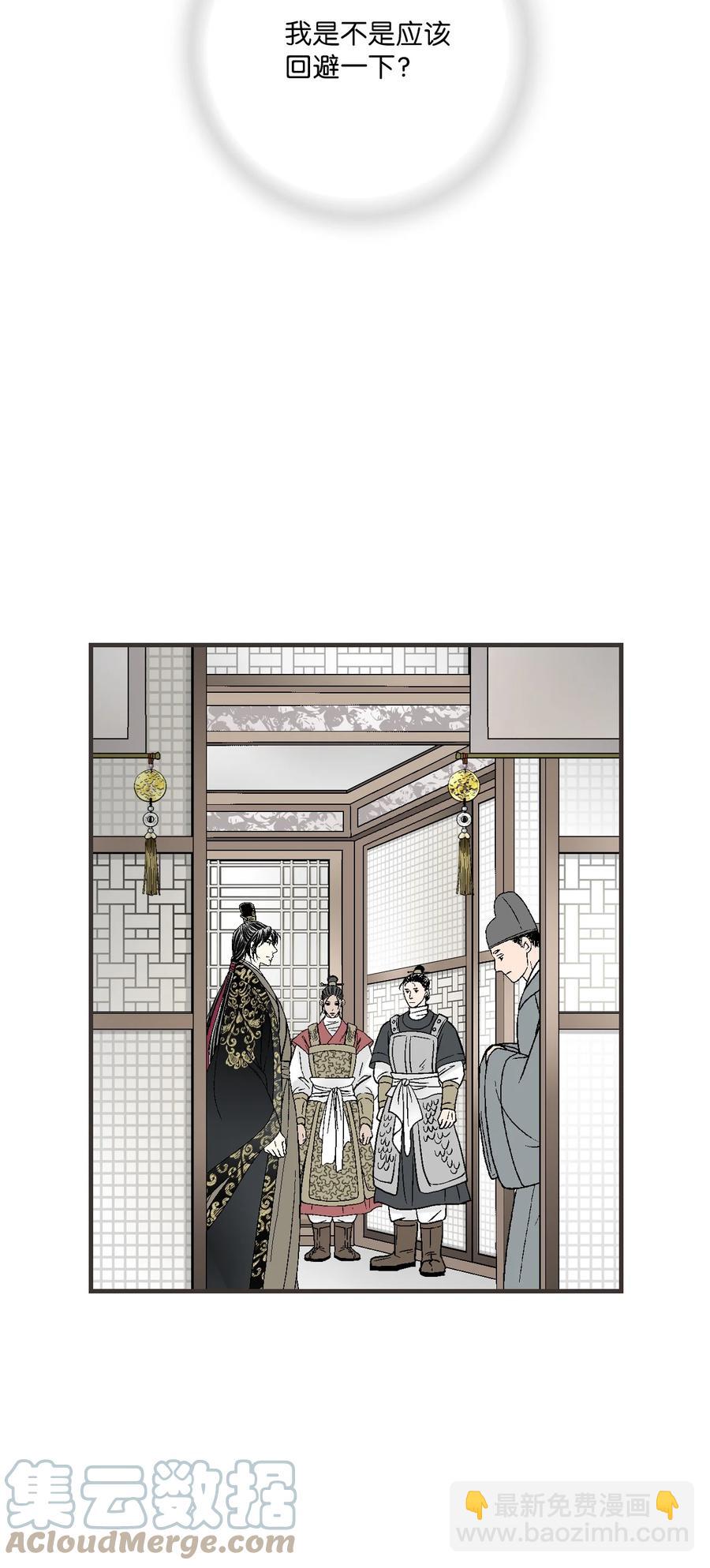 78 奸细去向21