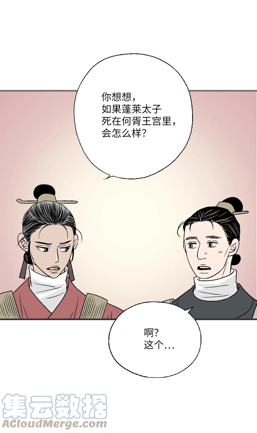 78 奸细去向30