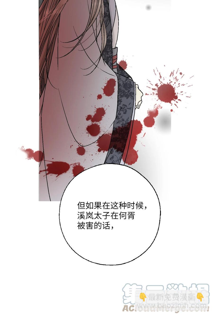 78 奸细去向36