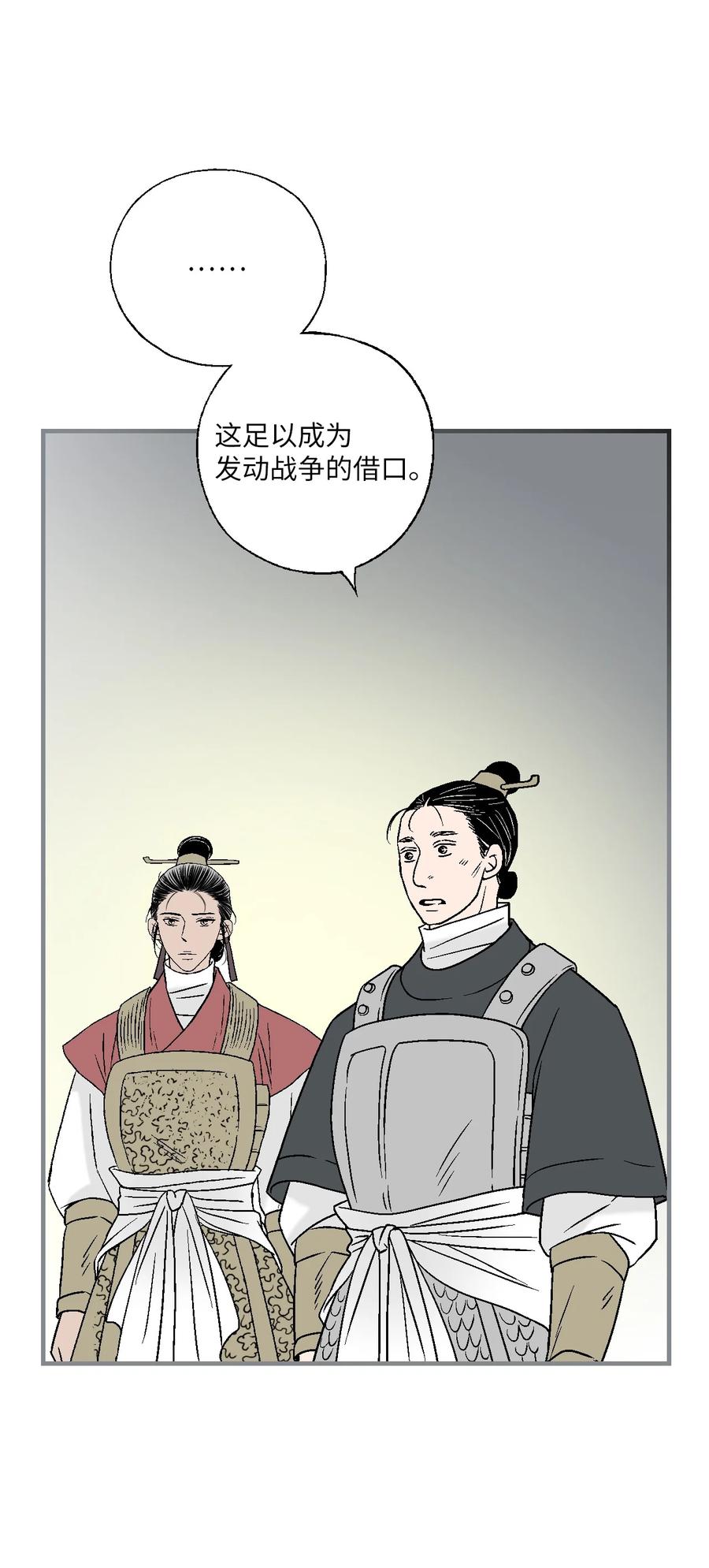 78 奸细去向37