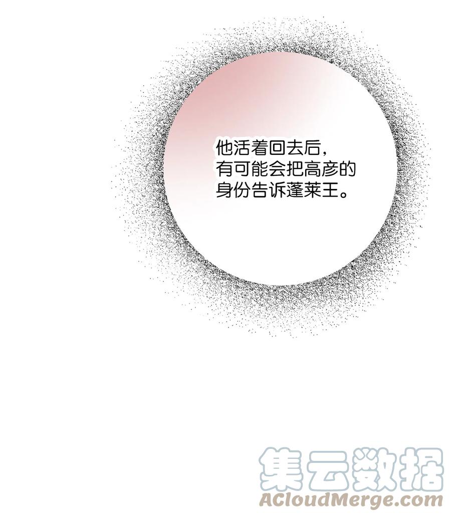 78 奸细去向42
