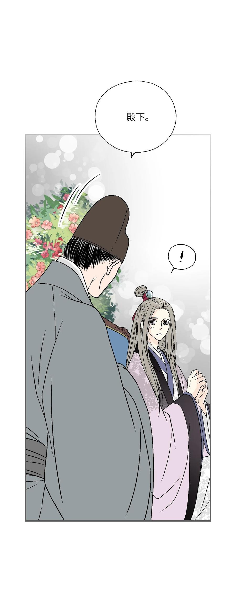 78 奸细去向47