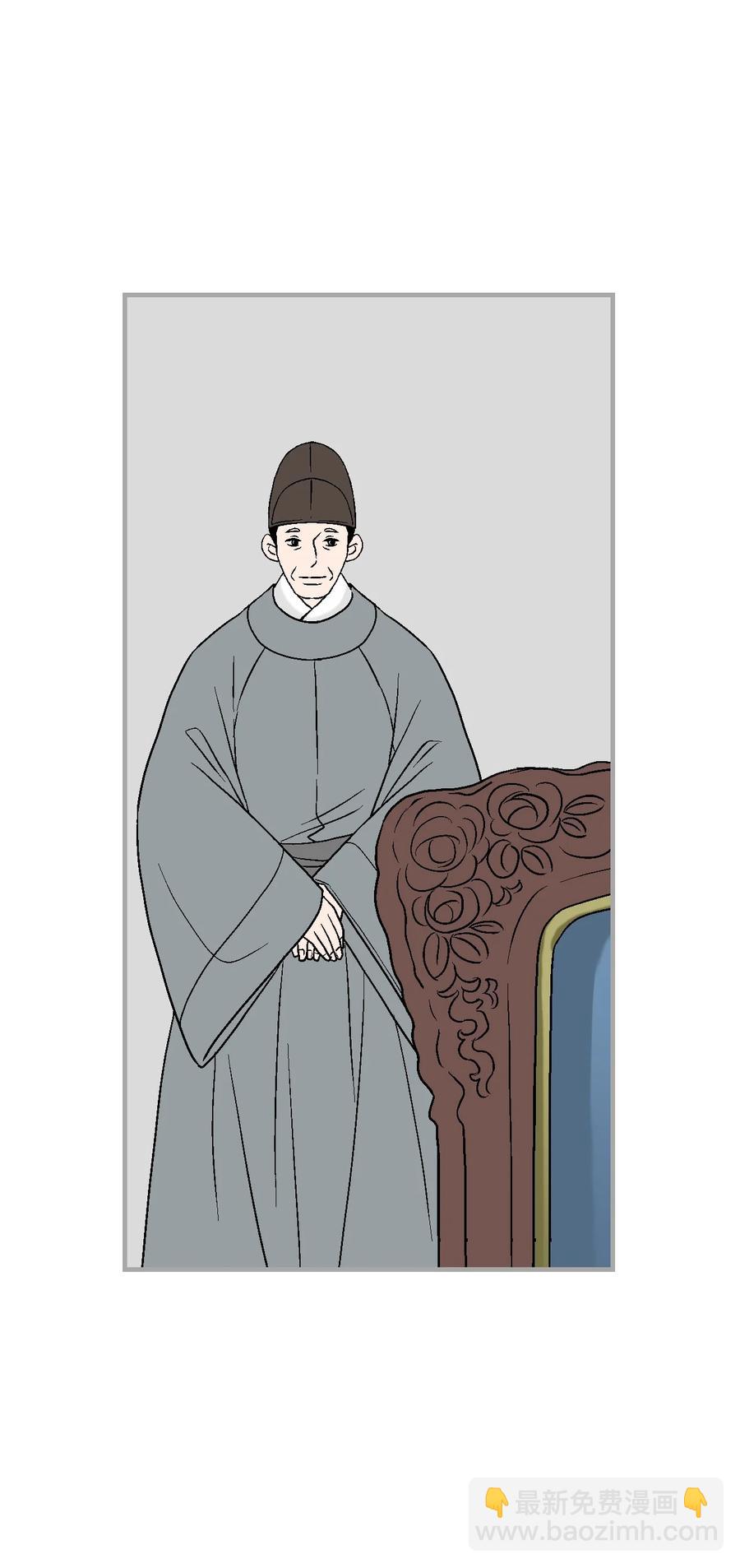 78 奸细去向50