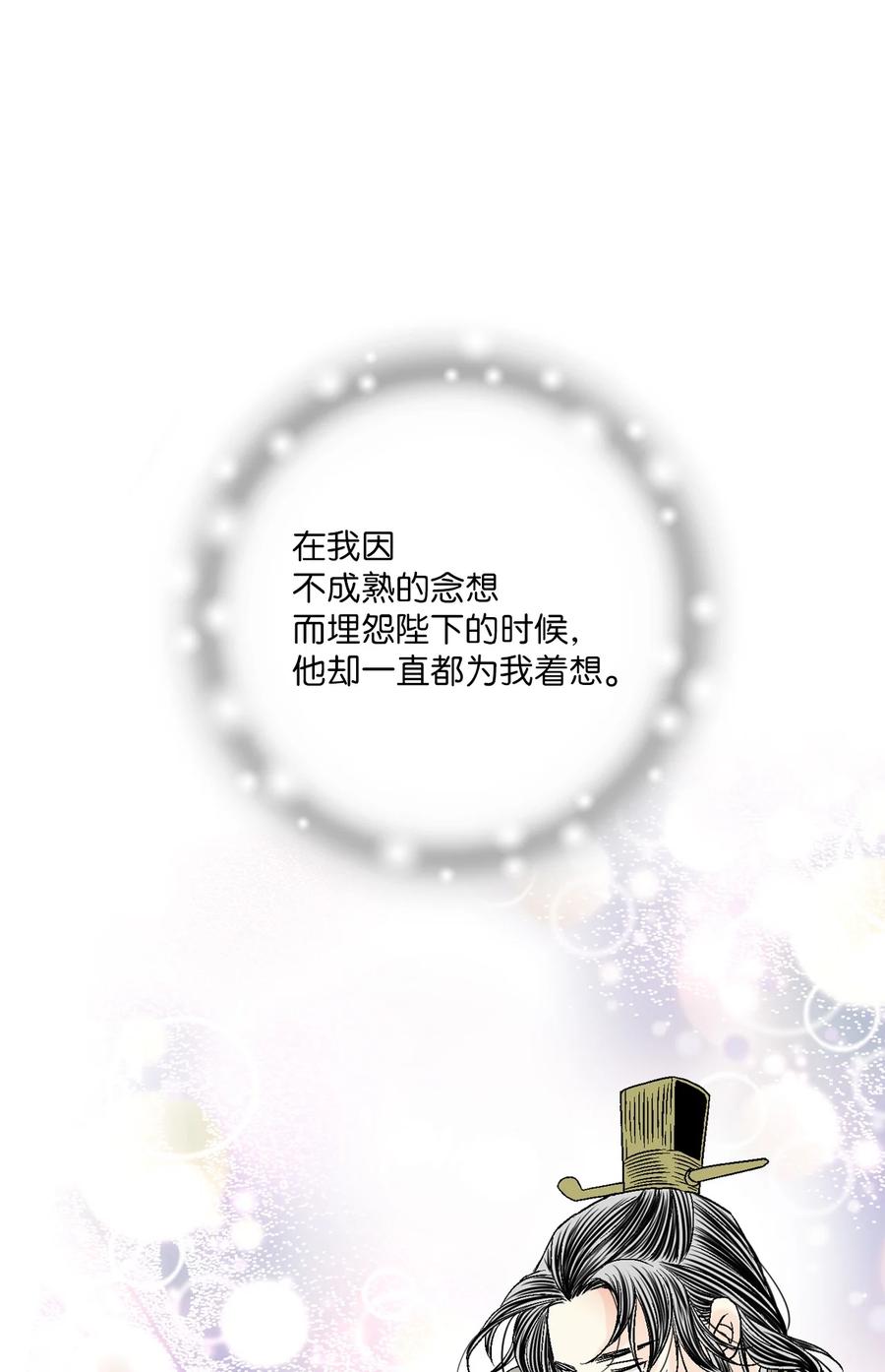 78 奸细去向60