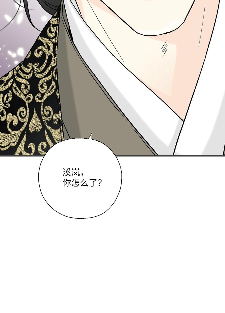 78 奸细去向63