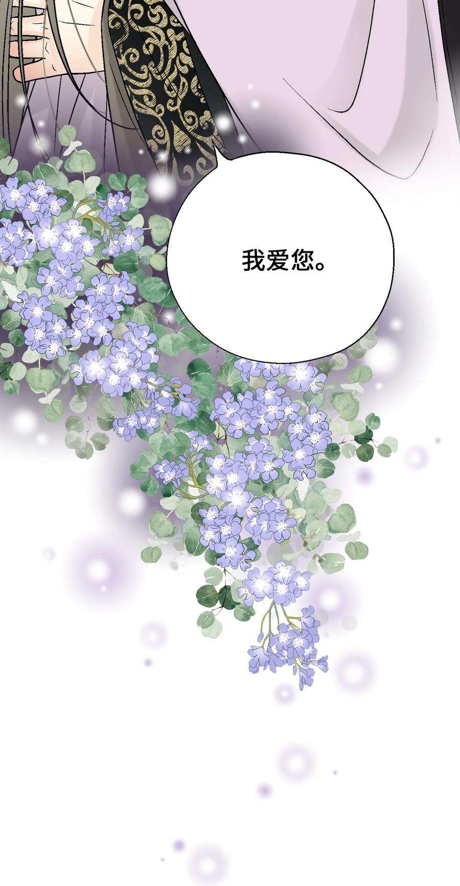 78 奸细去向66