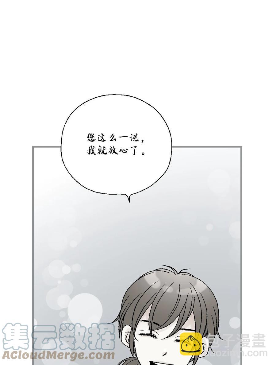 78 奸细去向9