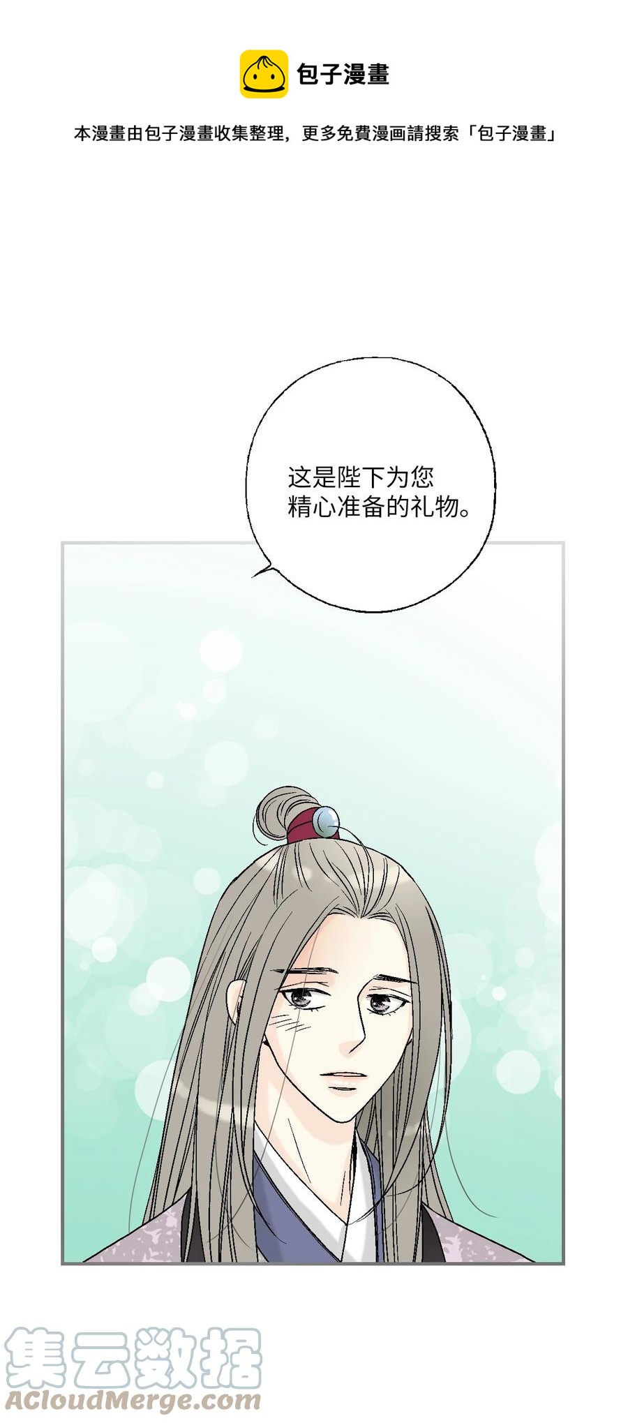 80 王的堂妹0