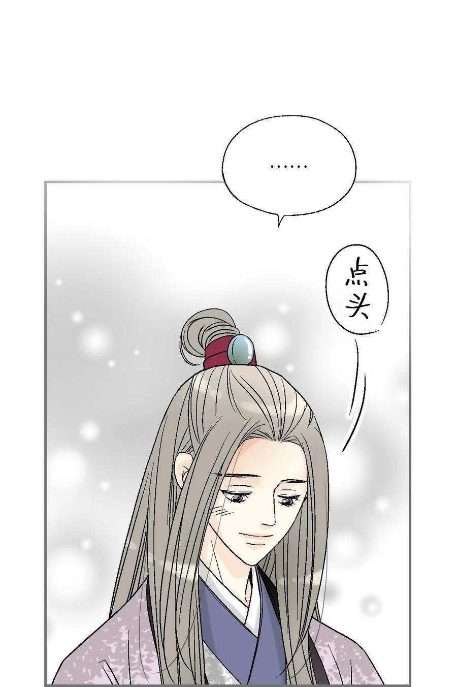 80 王的堂妹1