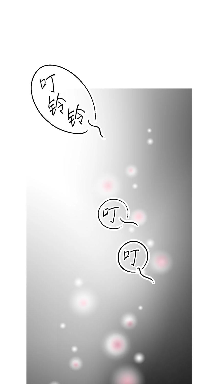 80 王的堂妹13