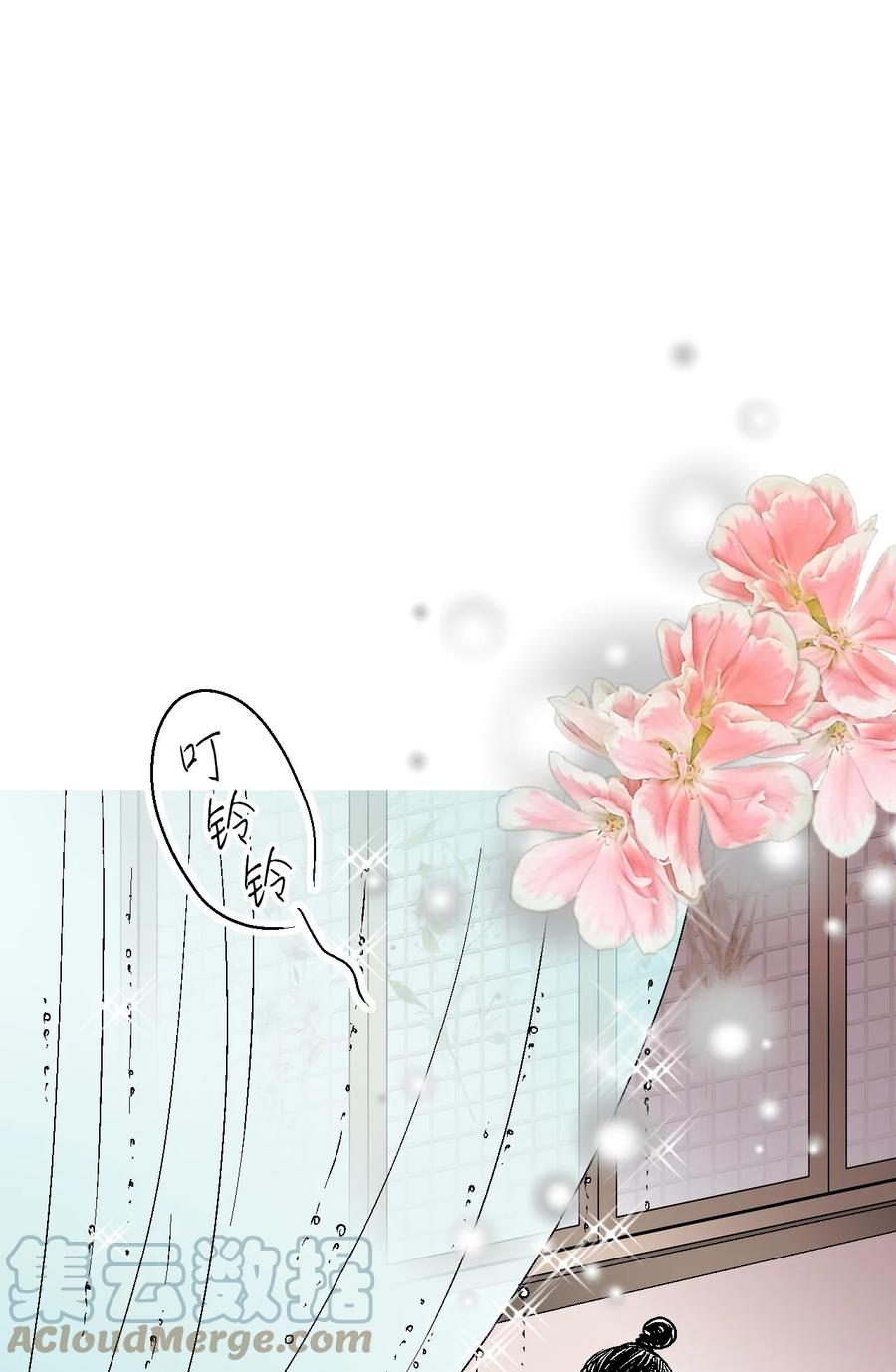 80 王的堂妹15
