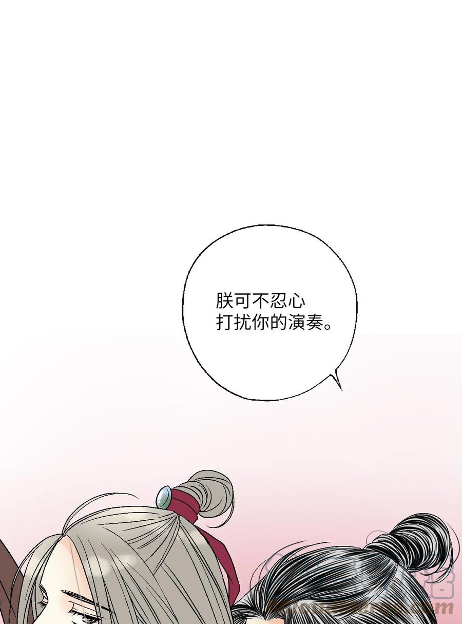 80 王的堂妹21