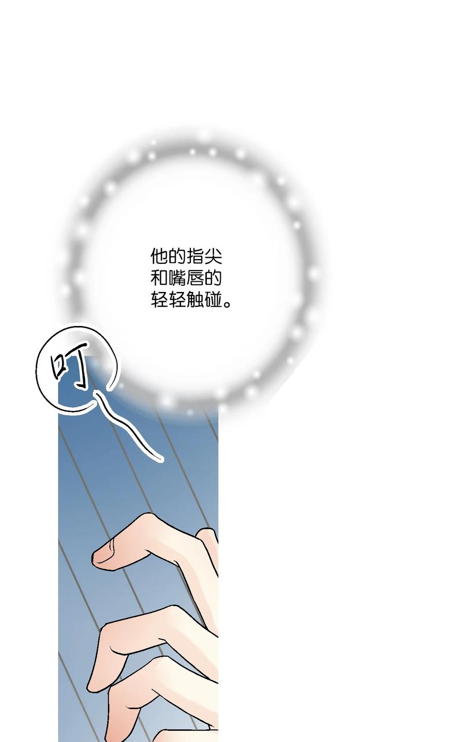 80 王的堂妹26