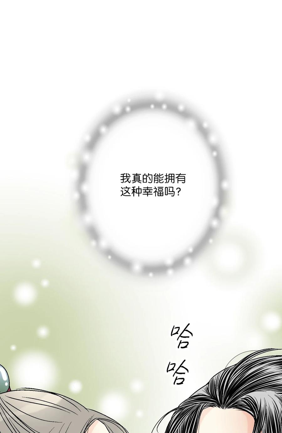 80 王的堂妹32