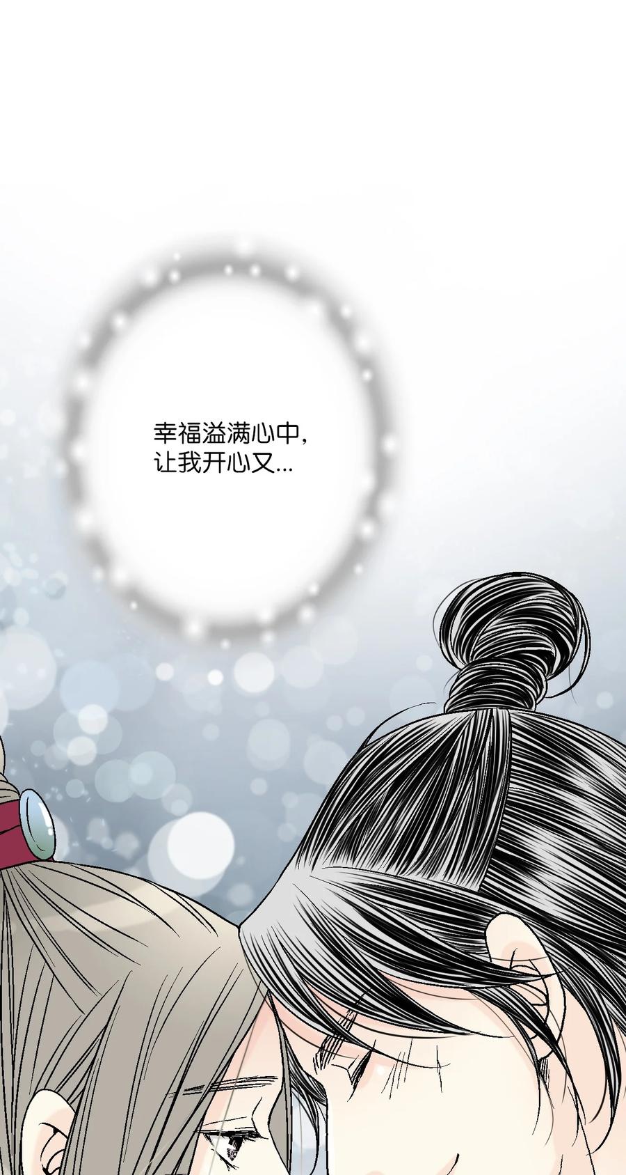80 王的堂妹34