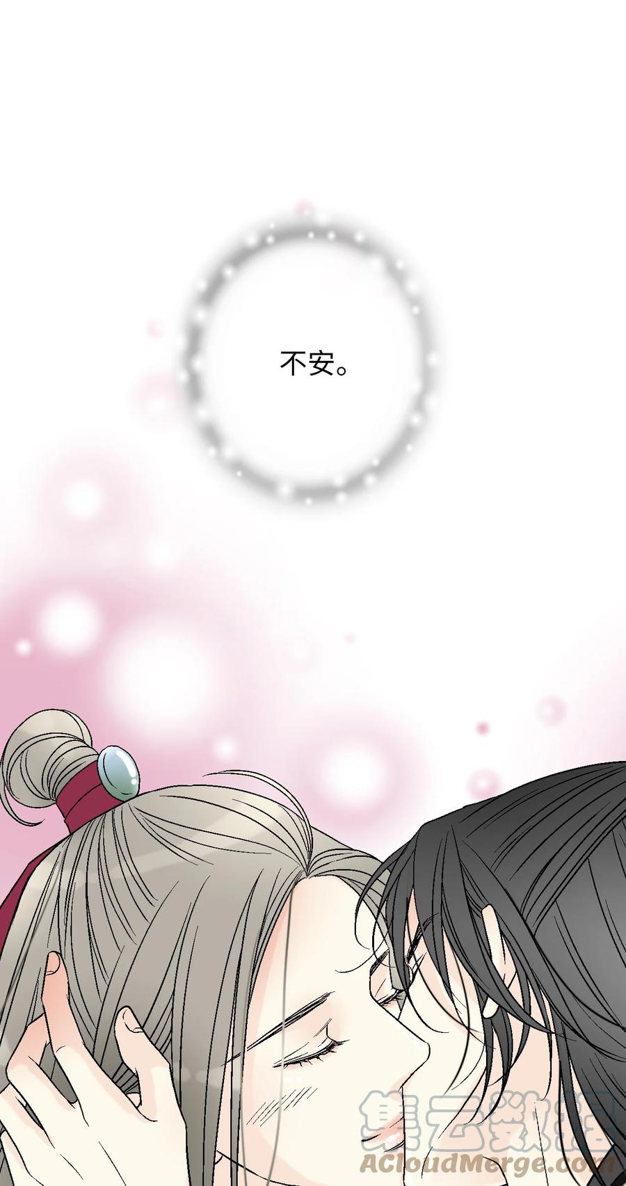 80 王的堂妹36