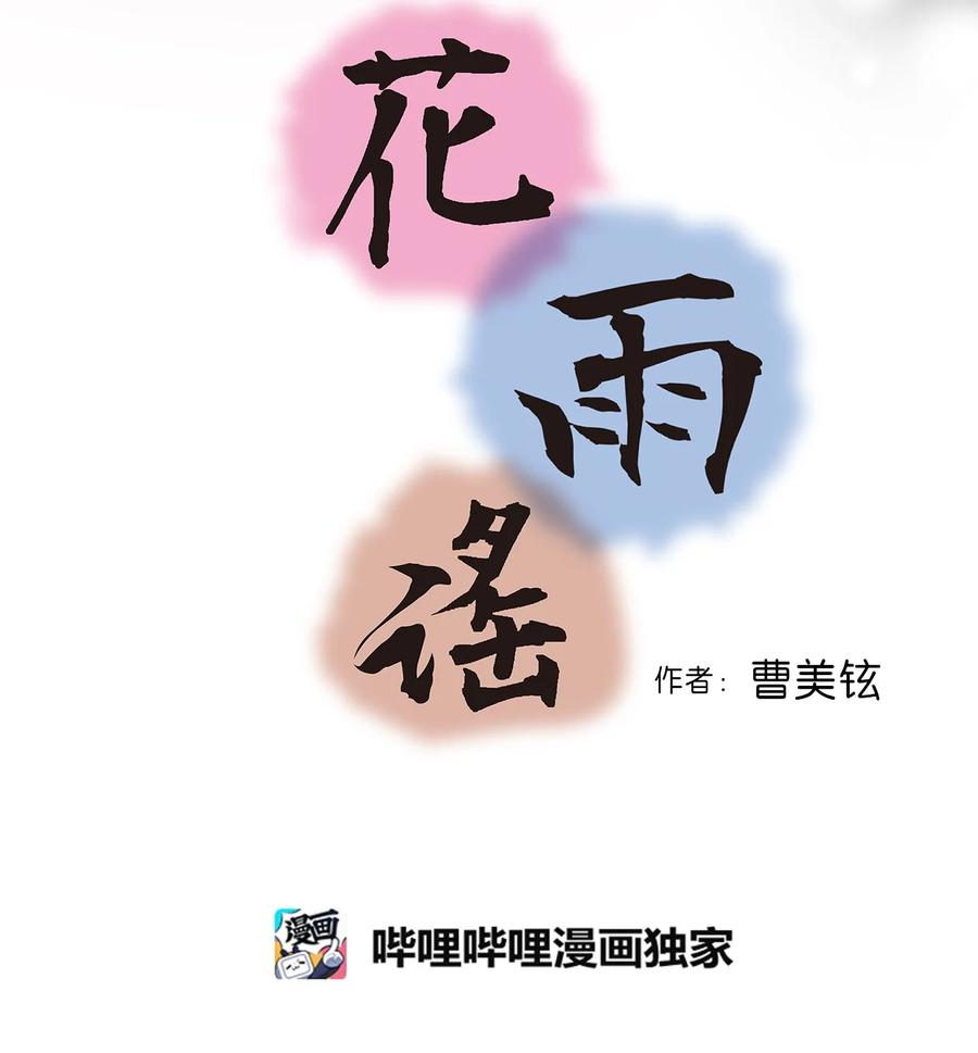 80 王的堂妹4