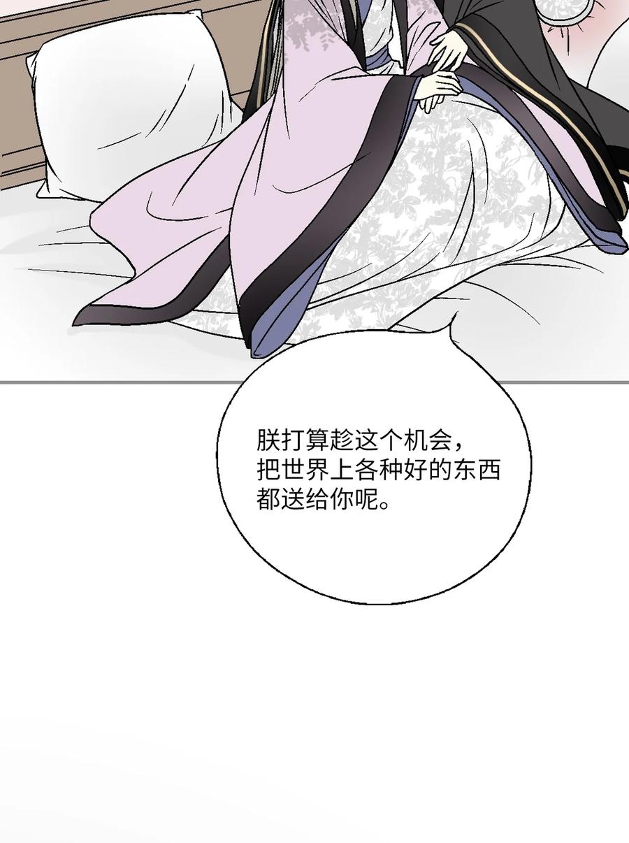80 王的堂妹41