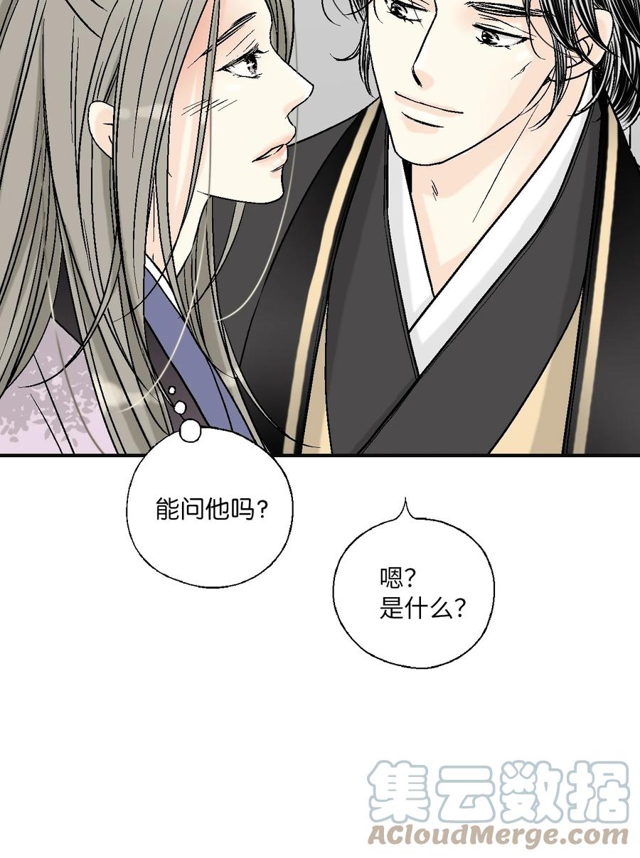 80 王的堂妹45