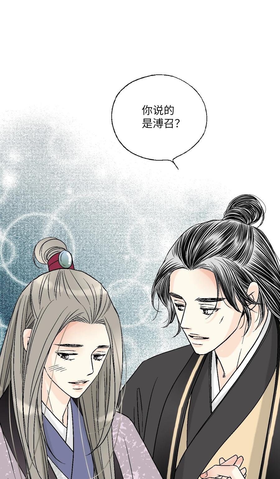 80 王的堂妹47