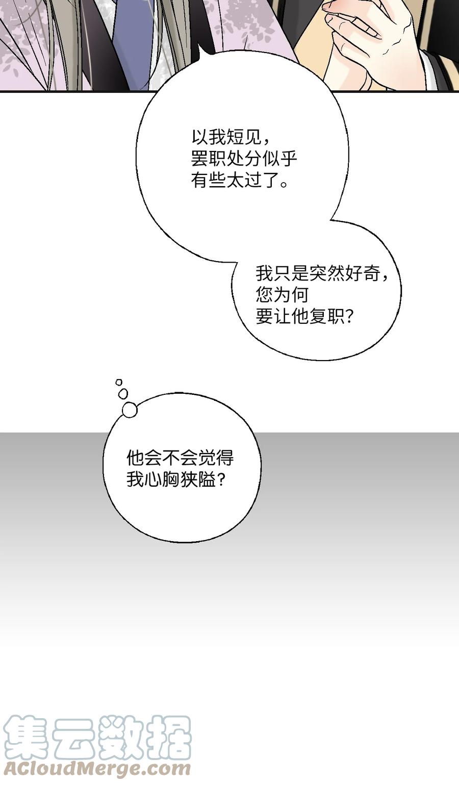 80 王的堂妹48