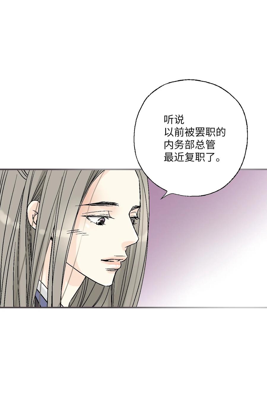 80 王的堂妹50