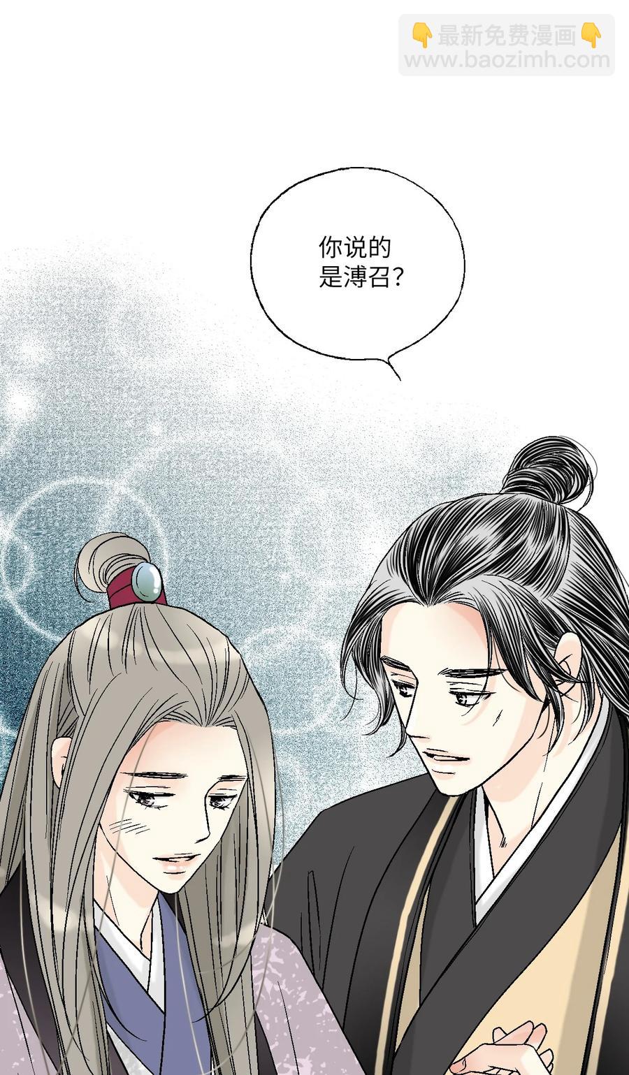 80 王的堂妹51