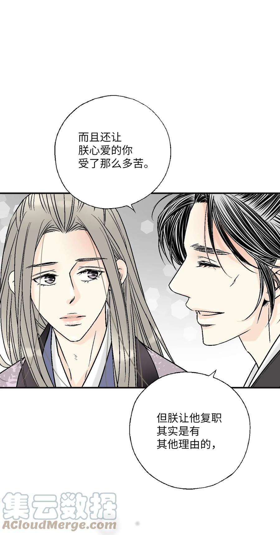 80 王的堂妹55