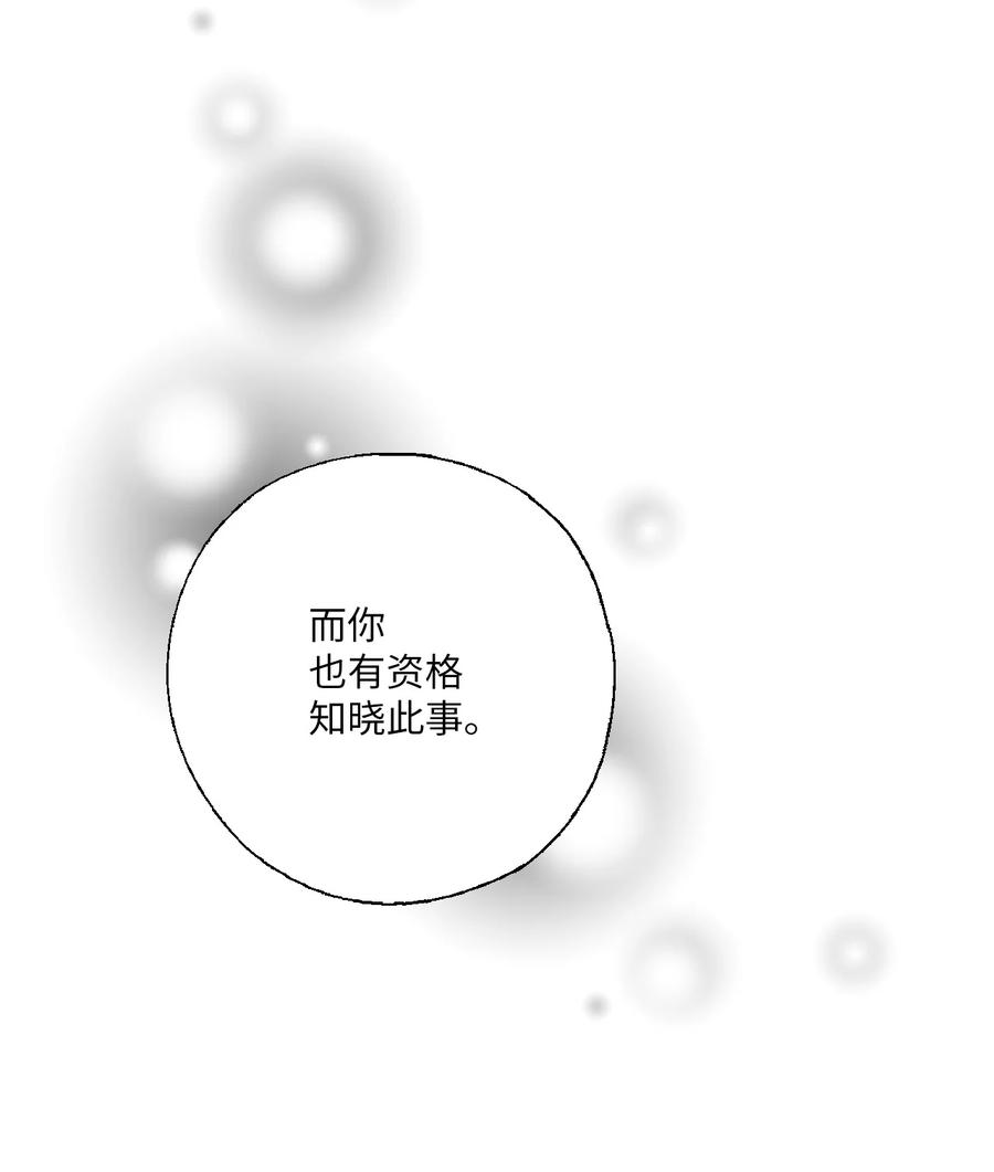 80 王的堂妹56