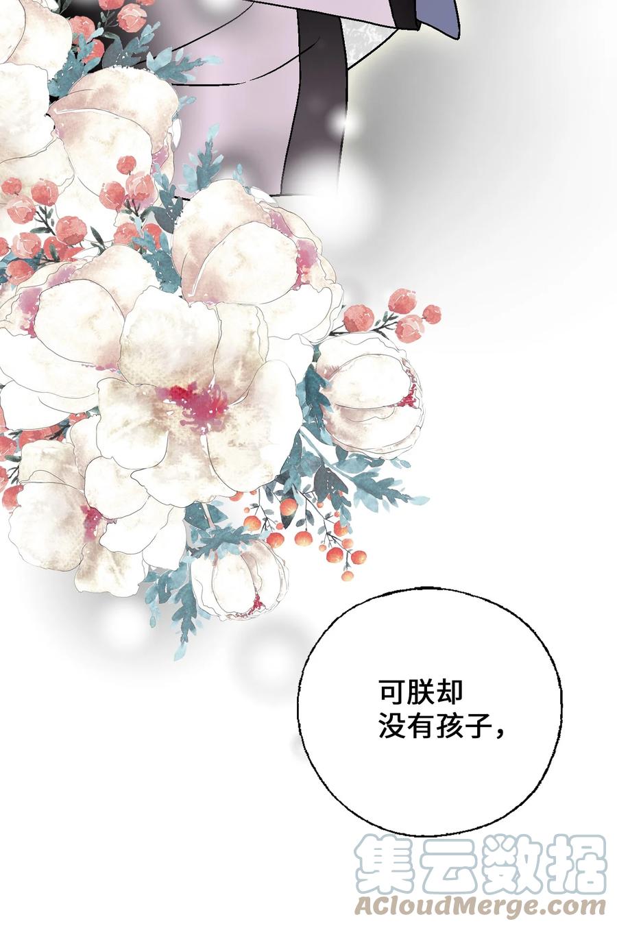 80 王的堂妹61