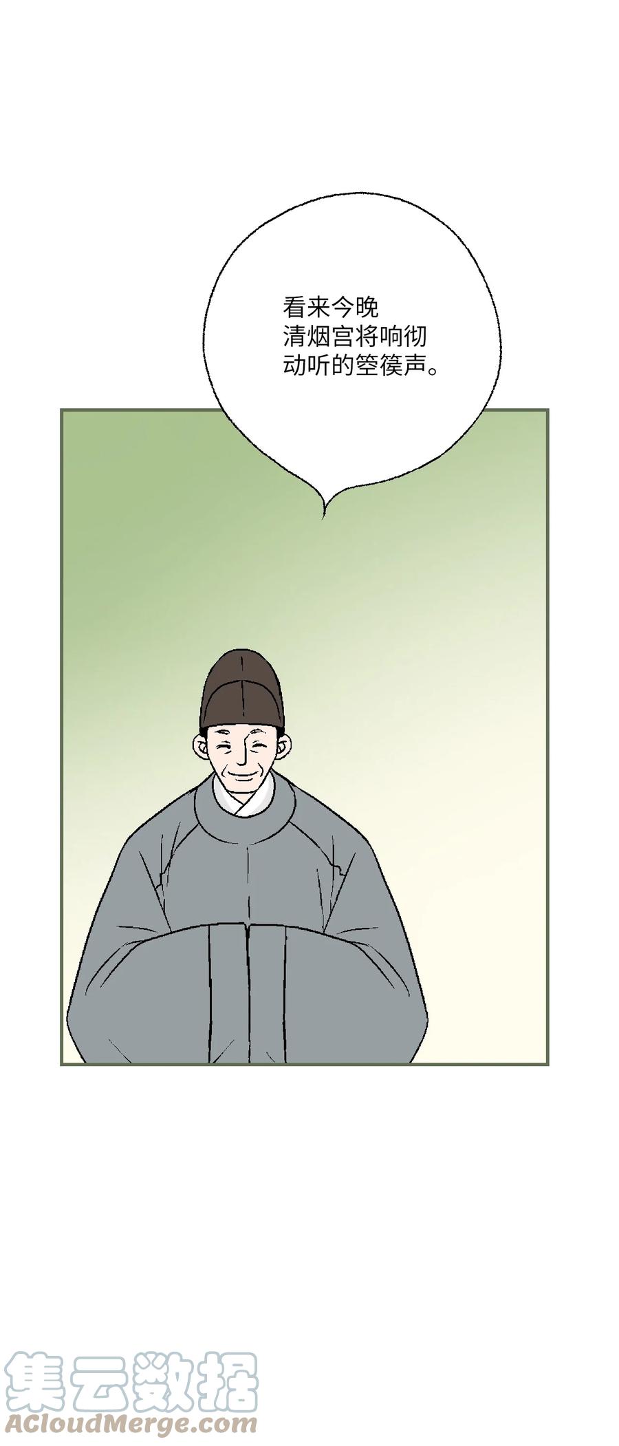 80 王的堂妹9