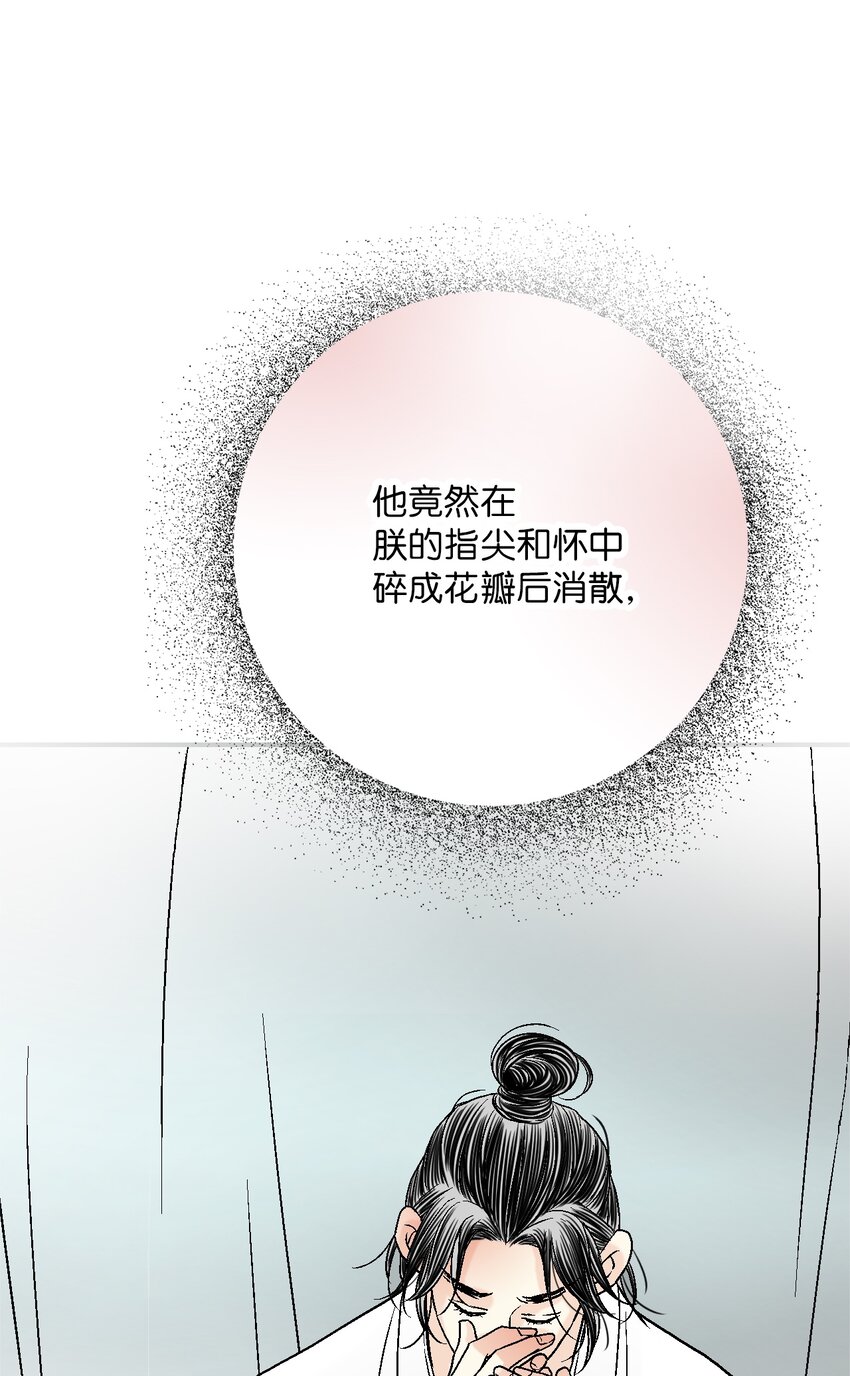 101 偶遇难民0