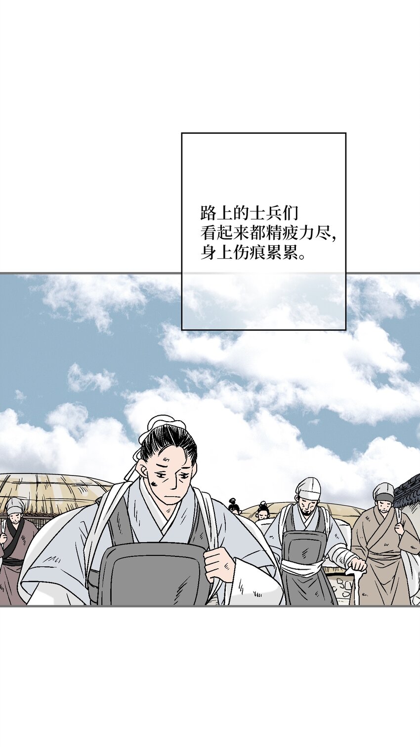 101 偶遇难民12