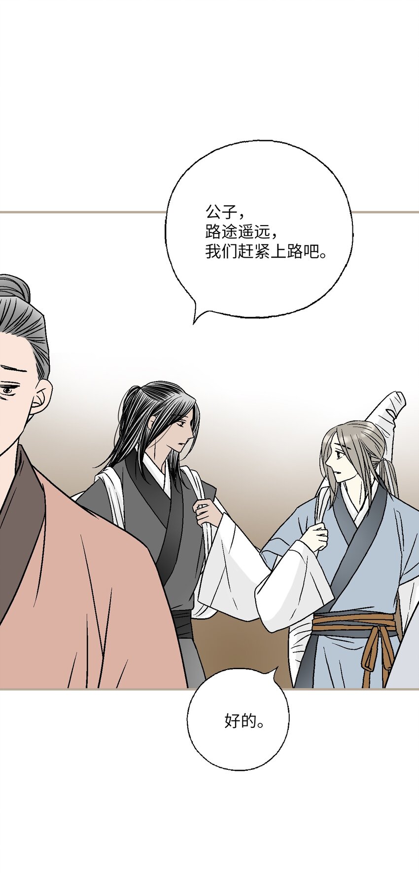 101 偶遇难民14