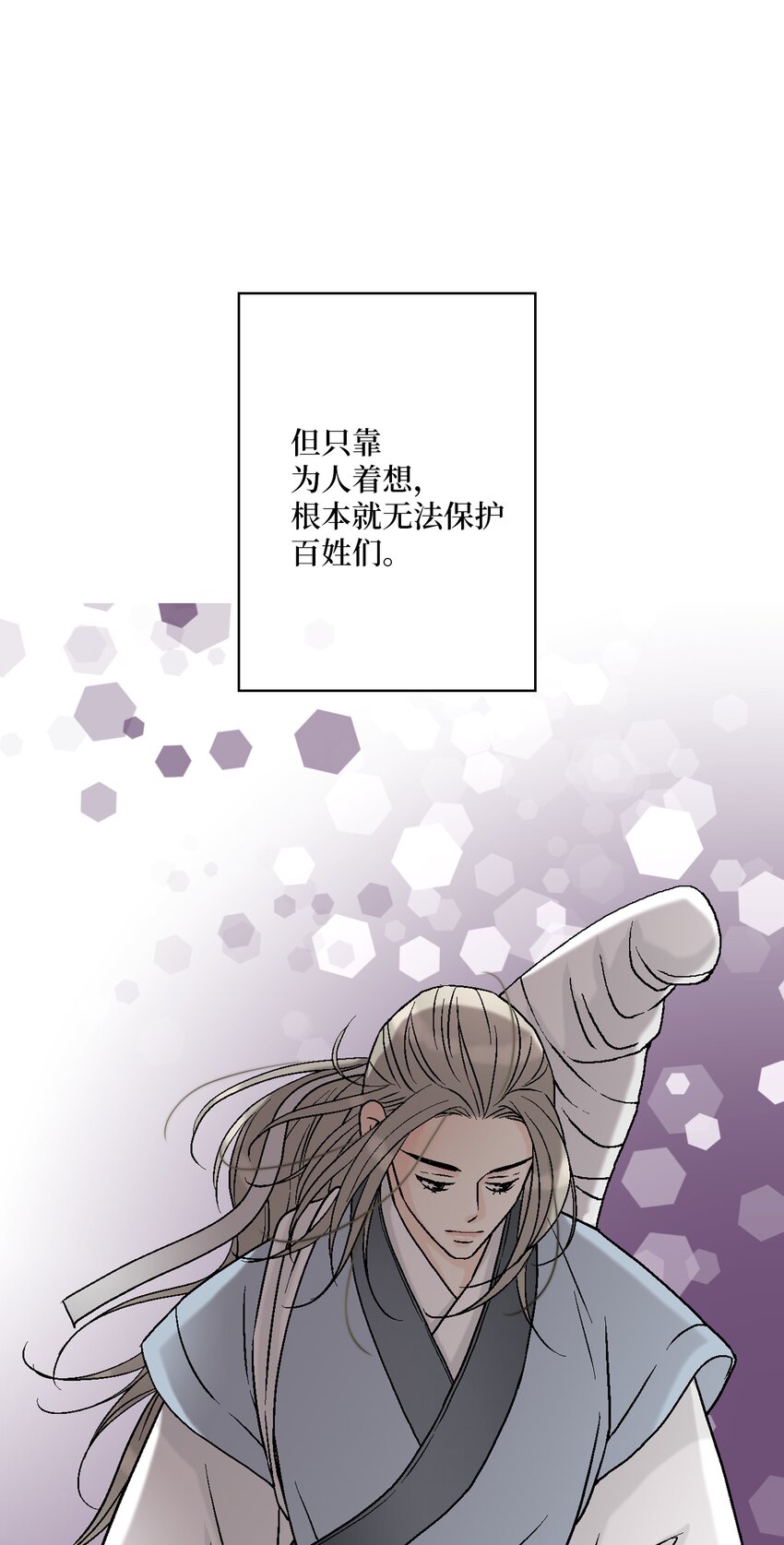 101 偶遇难民17