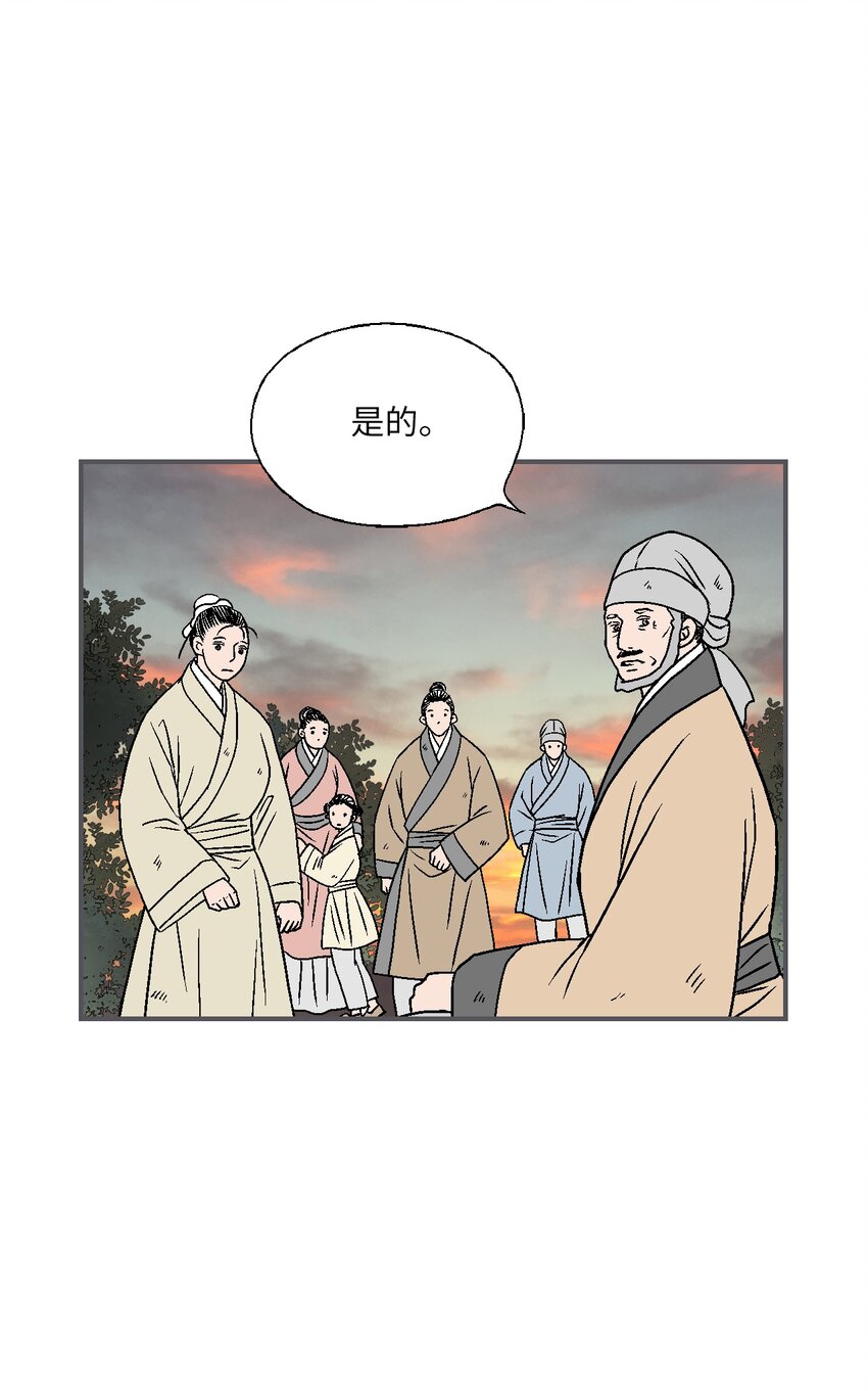 101 偶遇难民29