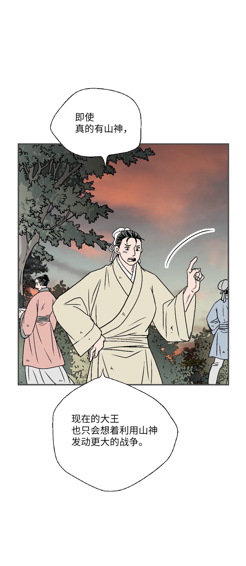 101 偶遇难民44